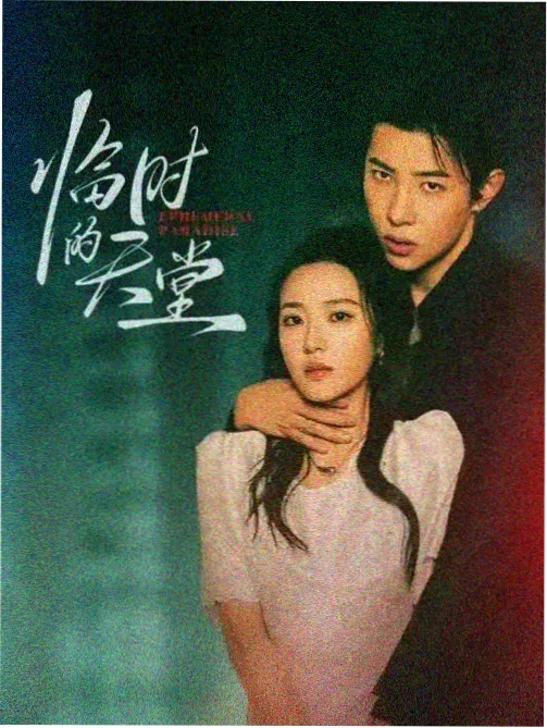 久久99综合 大明王朝1566